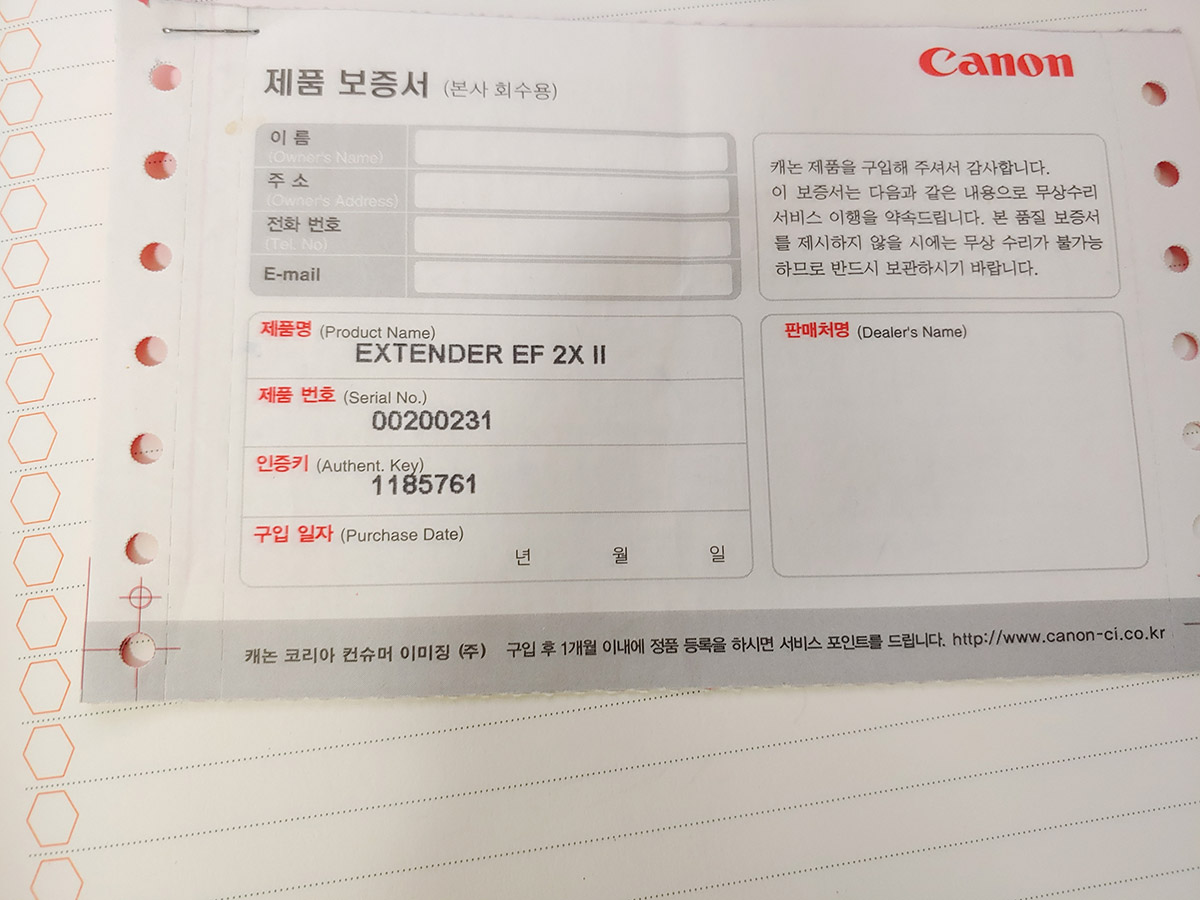 20200317_130733.jpg : 캐논 Extender EF 2 x III 판매 합니다